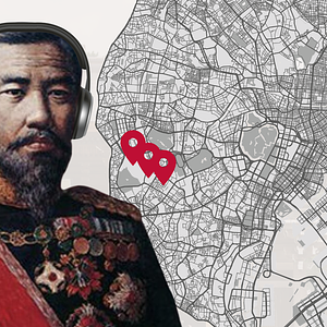 Tokyo audio guide