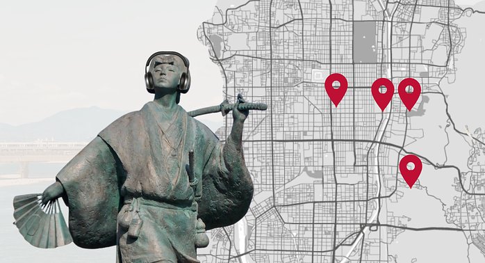 Kyoto River Walk Audio Guide